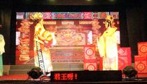 闽南高甲戏《双玉镯》6