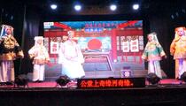 闽南高甲戏《双玉镯》第8集