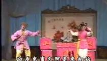 白字戏《楼台会》山伯访友 珍藏版 何循禧 赖一心 姚雪梨 邱金约