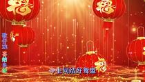 芗剧《喜结良缘》全场