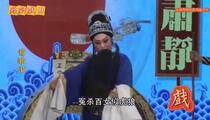 芗剧《莺歌泪3》