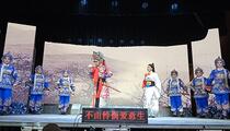 芗剧《忠义平西侯》全场 