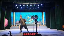 芗剧《真假情缘》第1集