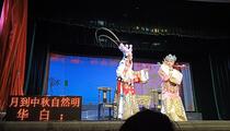 芗剧《孟丽君》第4集 杨跃宗