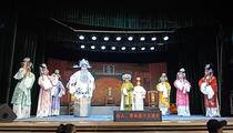 芗剧《忠烈杨家将》全场