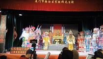 芗剧《四郎探母》第5集 杨跃宗