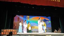 芗剧《五女拜寿》全场3 杨跃宗
