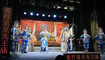 芗剧《薛刚反唐》第2集 杨素玲