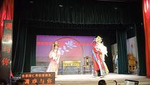 芗剧《三保薛仁贵》第2集 杨跃宗