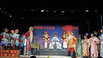 芗剧《三保薛仁贵》全场3 杨跃宗