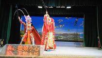 芗剧《西宫艳朝》1 杨跃宗
