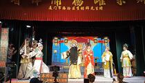 芗剧《郭子仪祝寿》片段 杨跃宗