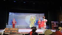 芗剧《五子挂帅》2025年度大戏首演