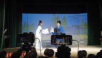 芗剧《五女拜寿》第6集 杨跃宗