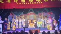 芗剧《郭子仪拜寿》3 杨跃宗