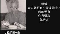 汉调二黄经典剧目合集 共11部
