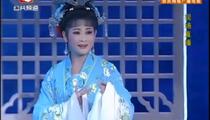青阳腔,黄梅戏《圆月桥》 江霞