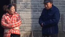 民间小调《懒汉相亲》全2部