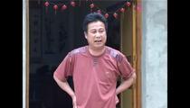 民间小调缺德女婿活埋母全剧