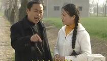 民间小调《姐夫爱小姨》全4部名家演绎