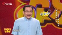 小品《阴差阳错》全场 大兵 赵卫国