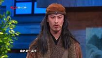 许君聪搞笑小品 笑点密集笑到喷饭