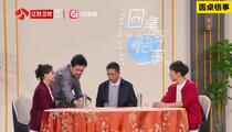 相声小品《圆桌悟事》