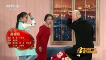 小品《是谁呢》全场 郭冬临 黄杨 刘亚津 马天宇