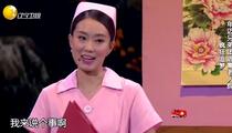 小品《老人院》全场 张小斐 潘斌龙 崔志佳 张泰维