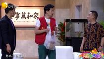 小品《这是我的饭》 孙涛 邵峰
