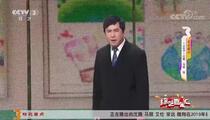 小品《占位子》