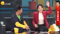 《快乐其实很简单》全场 闫妮 孙涛