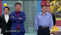《谈判专家》 宋晓峰