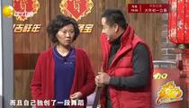小品《相亲4》 宋小宝