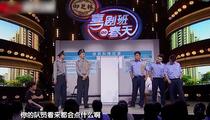 保安队纳新2部 许君聪何欢搞笑演绎