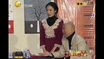小品《心甘情愿》 郭冬临 孙桂田 黄杨