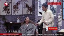 喜剧《吕先生与驴》全场 艾伦