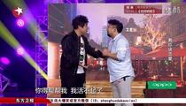 小品《教你谈恋爱2》高清完整版 修睿 乔杉