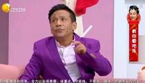 小品《代驾光临》片段 宋小宝 娄艺潇