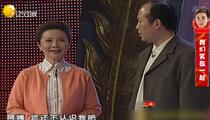 小品《浪漫的事》 蔡明 郭达