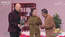 小品《新春喜剧之夜》 郭冬临