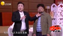 小品《老同学》 乔杉 修睿