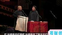 相声《卖布头》片段 郭德纲