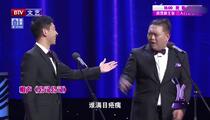 相声《公司公司》 未知