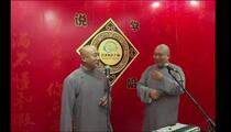 津味相声《金玉满堂》全场 郝梦春 赵明轩