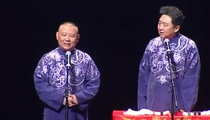 郭德纲于谦相声《你这是要收费啊》