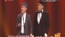 相声《世界那么大》 曹云金 刘云天