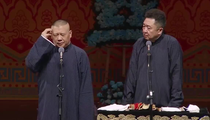 郭德纲于谦相声印堂发黑4部全集