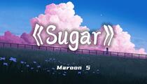 《Sugar》 魔力红