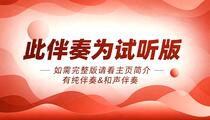 二人转《三两三》片段 张小健